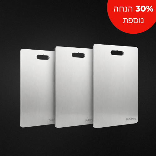 SafePrep™ – קרש החיתוך שמרחיק חיידקים וחלקיקי פלסטיק מהאוכל שלכם