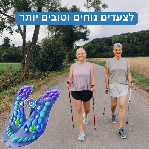 אקופרסול - מדרסים אקופרסורה לתמיכה ושיפור המשקל