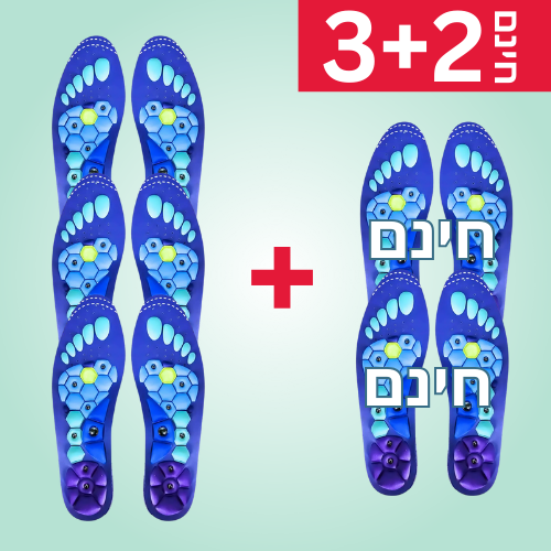 אקופרסול - מדרסים אקופרסורה לתמיכה ושיפור המשקל