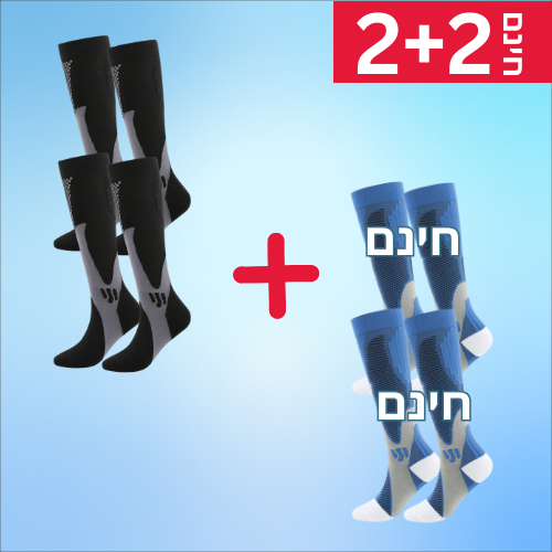 גרבי לחץ לשיפור זרימת הדם והקלה בכאבי רגליים