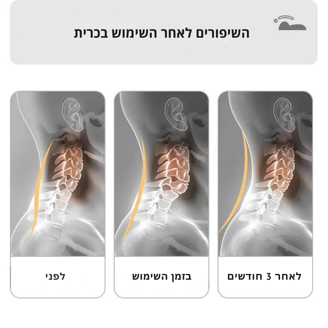 כרית ויסקו עם תמיכה כפולה