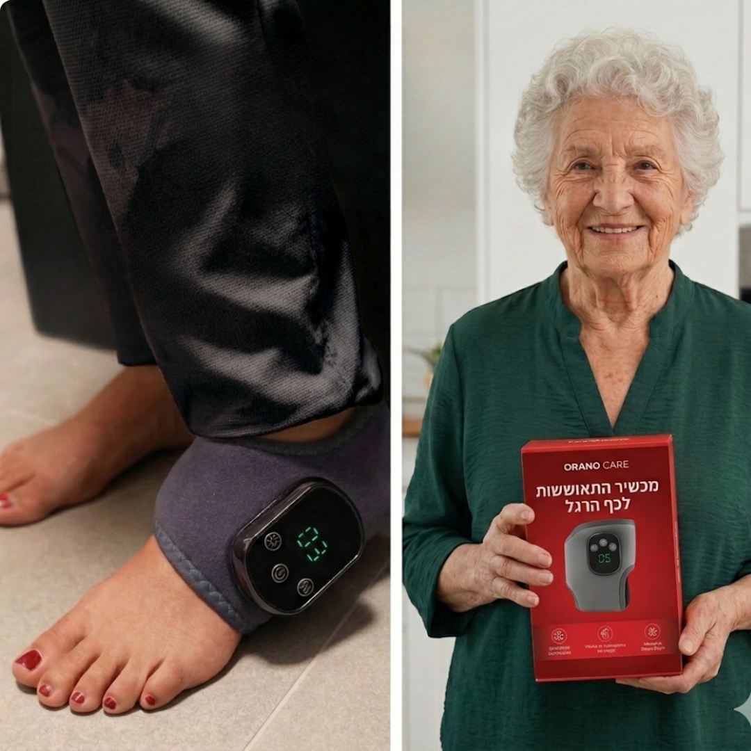 FootRevive™ Pro — מכשיר שיקום מתקדם בטכנולוגיית 3-ב-1 לכפות הרגליים והשוקיים