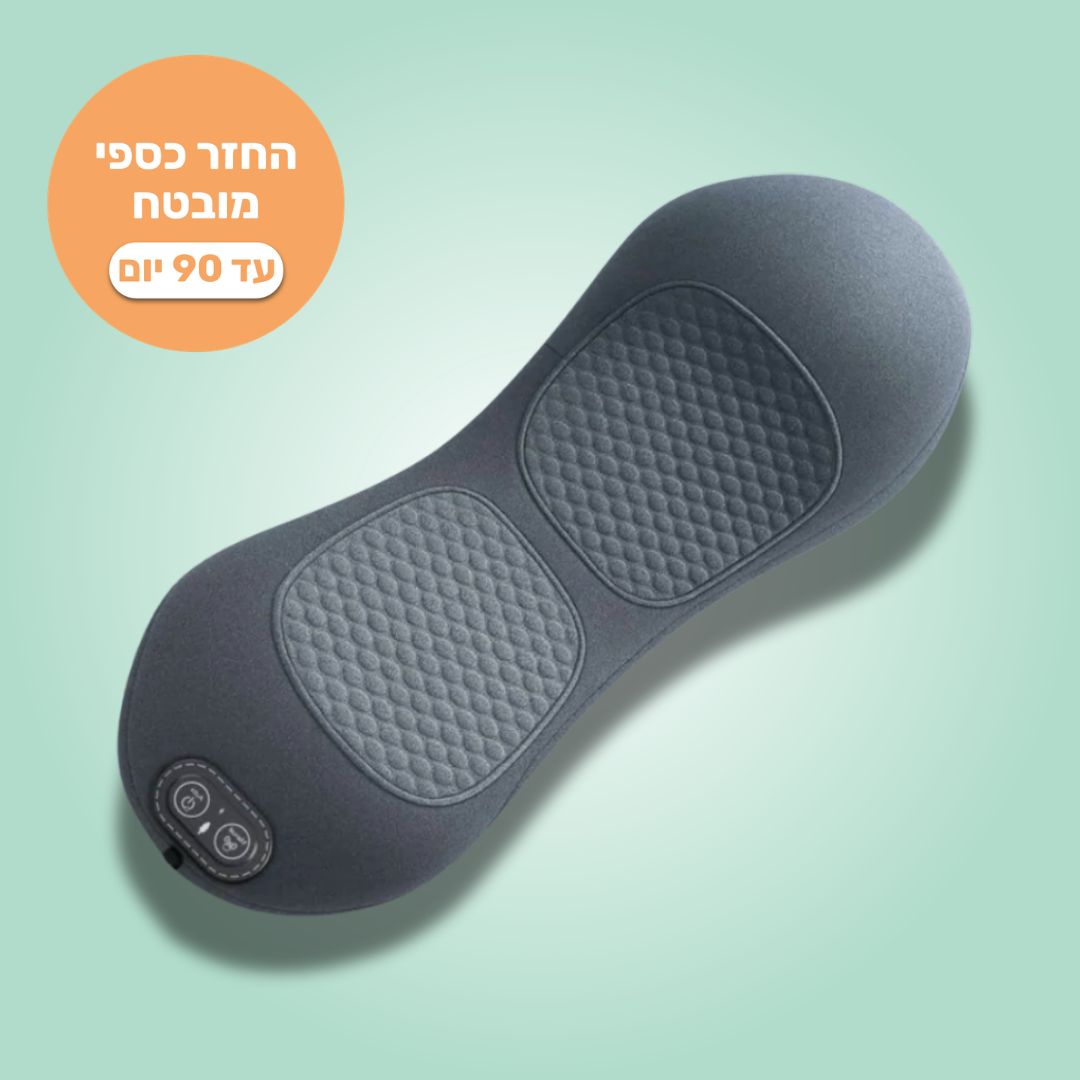 SpineRelief – מכשיר טיפולי מתקדם 3-ב-1 לגב