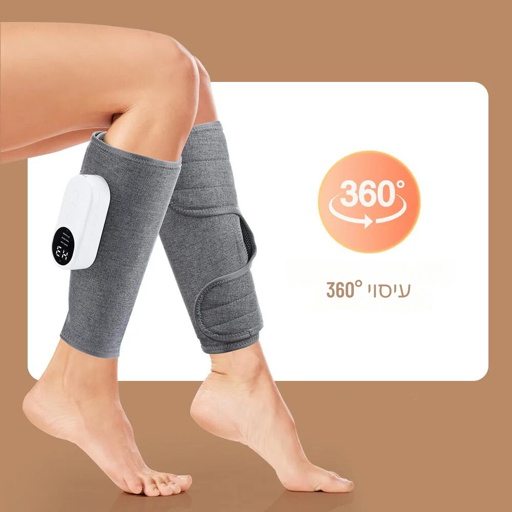 מכשיר 3 ב-1 לעיסוי רגליים