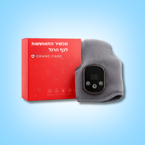 FootRevive™ Pro — מכשיר שיקום מתקדם בטכנולוגיית 3-ב-1 לכפות הרגליים והשוקיים