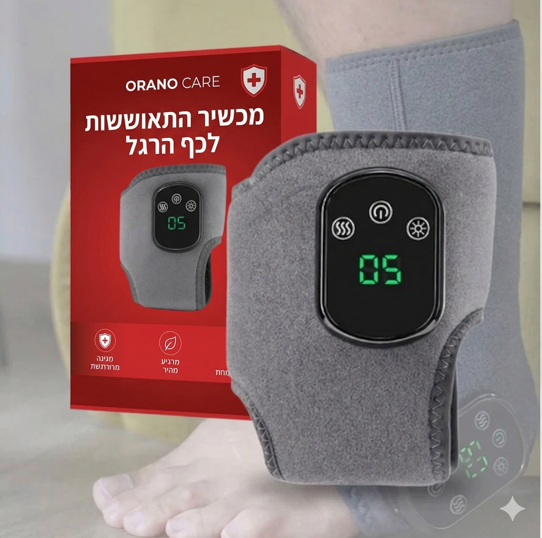 FootRevive™ Pro — מכשיר שיקום מתקדם בטכנולוגיית 3-ב-1 לכפות הרגליים והשוקיים