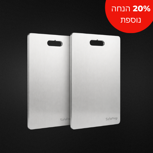 SafePrep™ – קרש החיתוך שמרחיק חיידקים וחלקיקי פלסטיק מהאוכל שלכם