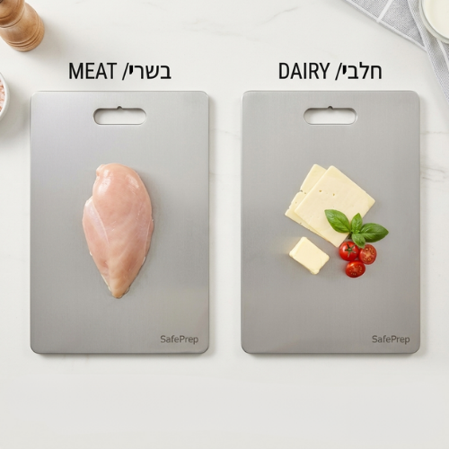 SafePrep™ – קרש החיתוך שמרחיק חיידקים וחלקיקי פלסטיק מהאוכל שלכם