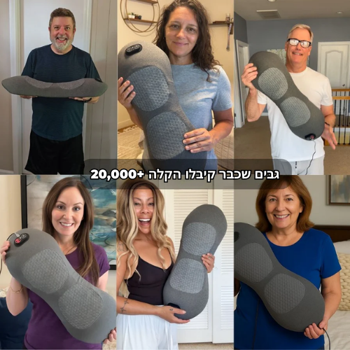 SpineRelief – מכשיר טיפולי מתקדם 3-ב-1 לגב