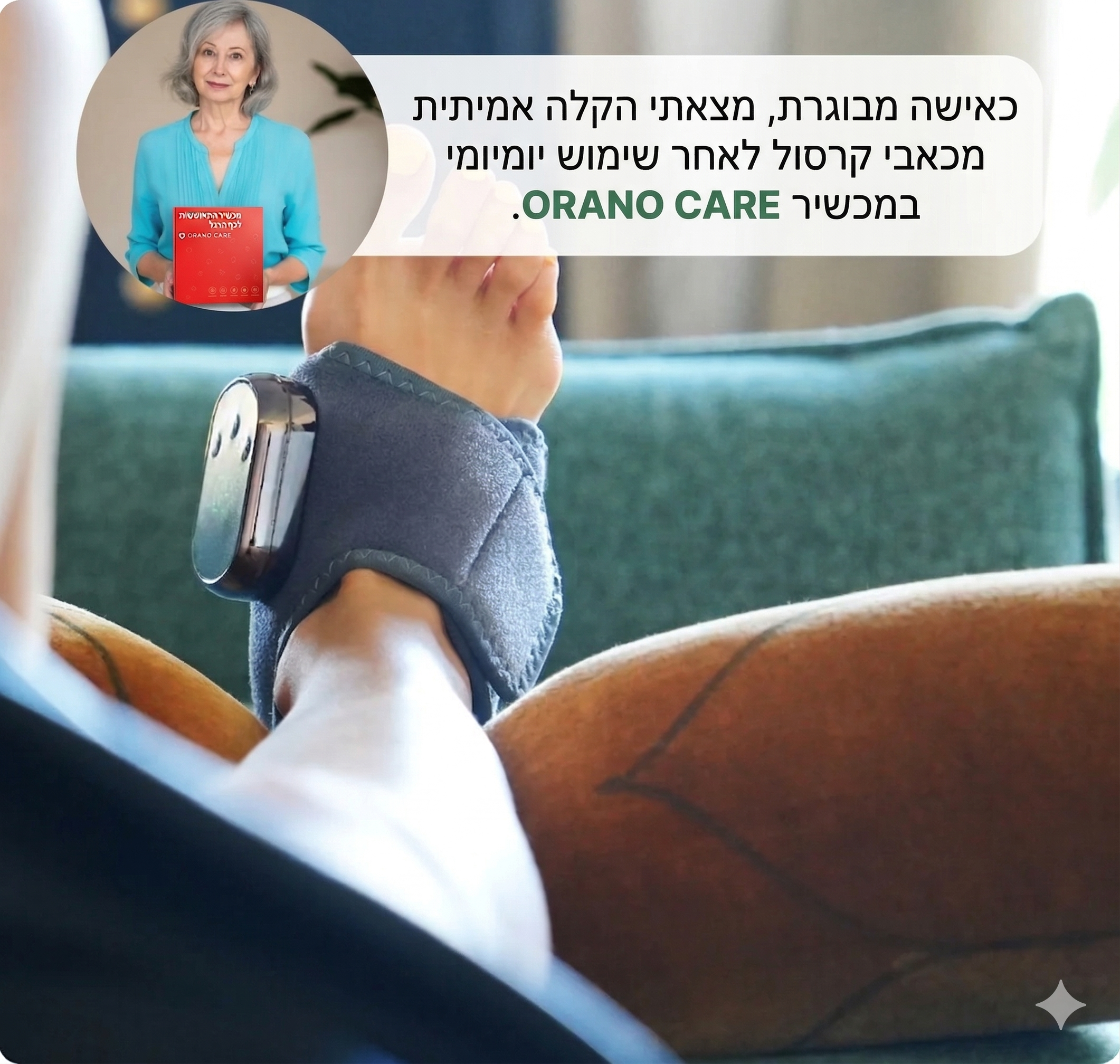 FootRevive™ Pro — מכשיר שיקום מתקדם בטכנולוגיית 3-ב-1 לכפות הרגליים והשוקיים